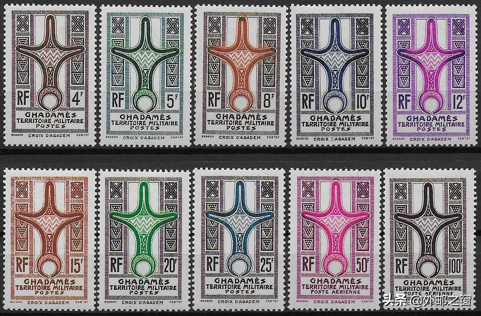 点滴邮票看历史之：法国占领区费赞与加达梅斯