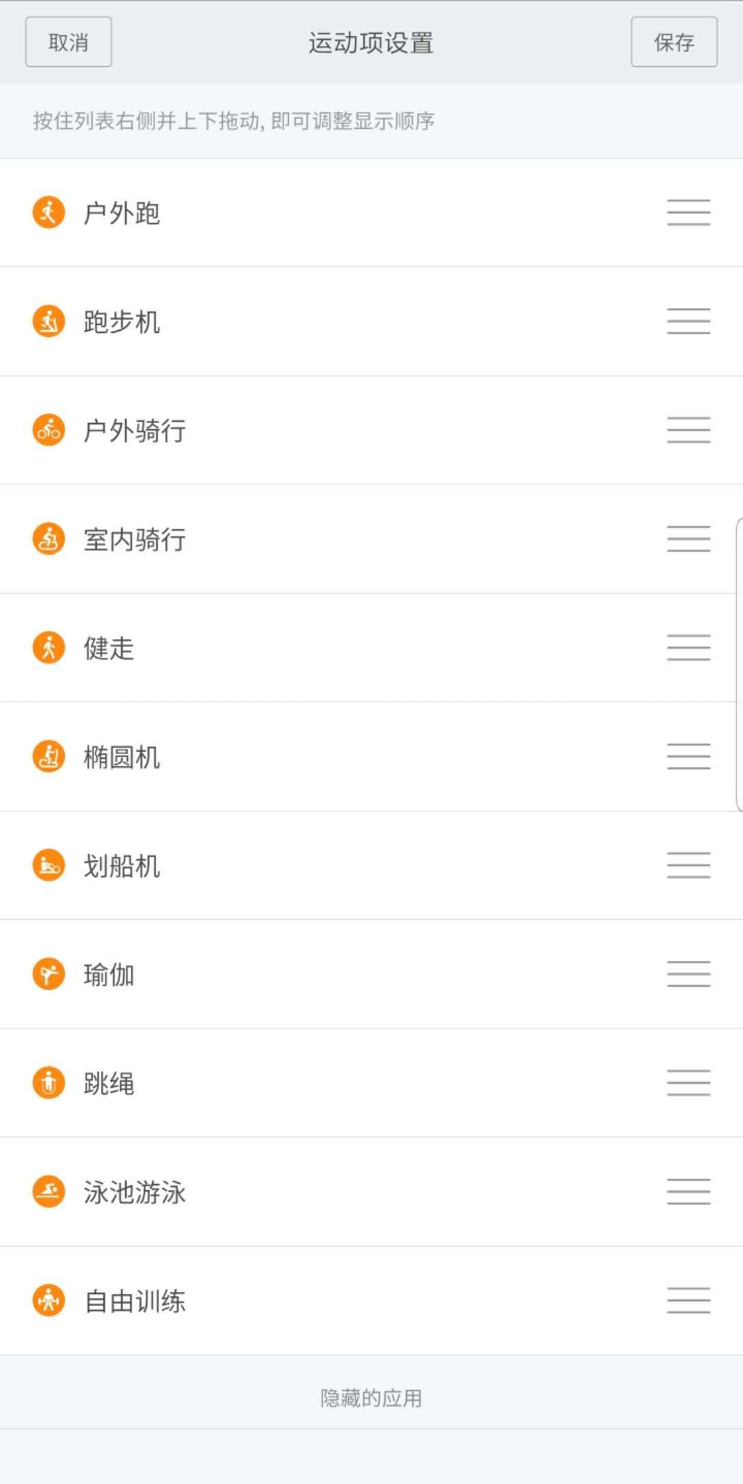 小米手环5nfc版全部功能,小米手环5nfc版详细介绍
