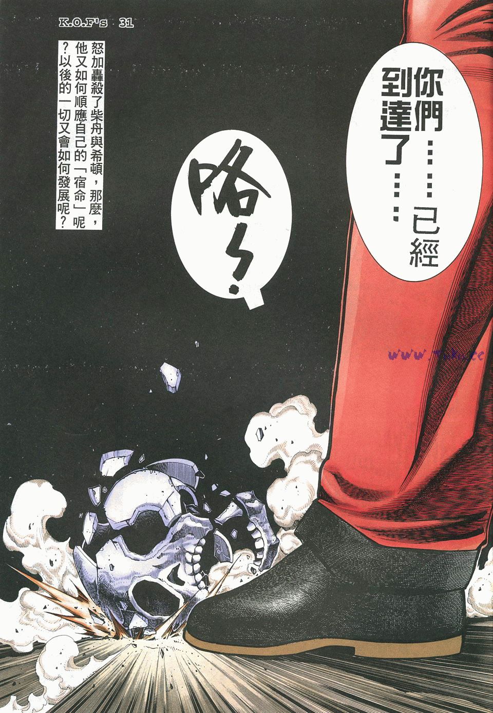 拳皇97怒加,拳皇98变态魔改版