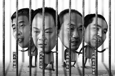 电竞假赛处罚,电竞中存在的假赛