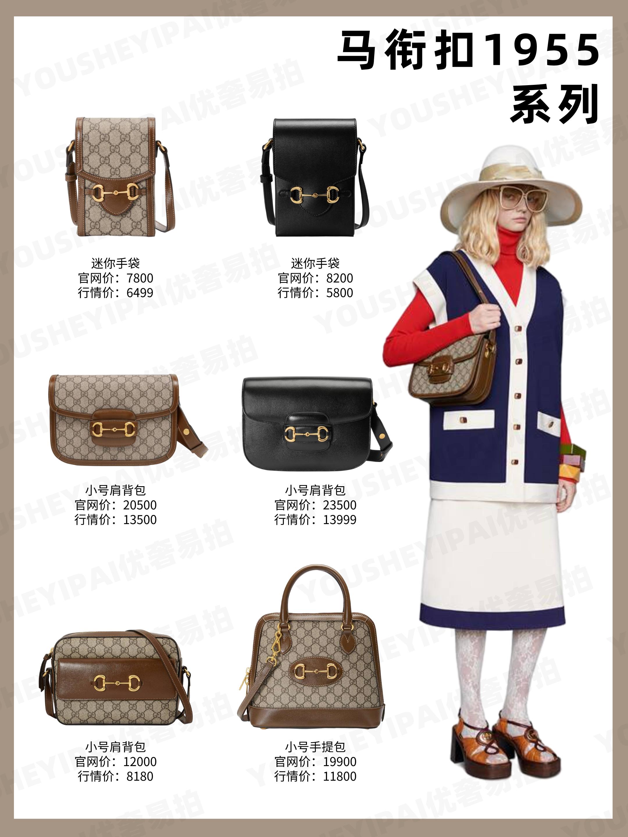 二手gucci包包,gucci经典包二手