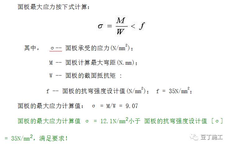 建筑塑料模板用什么好,塑料建筑模板能用几次