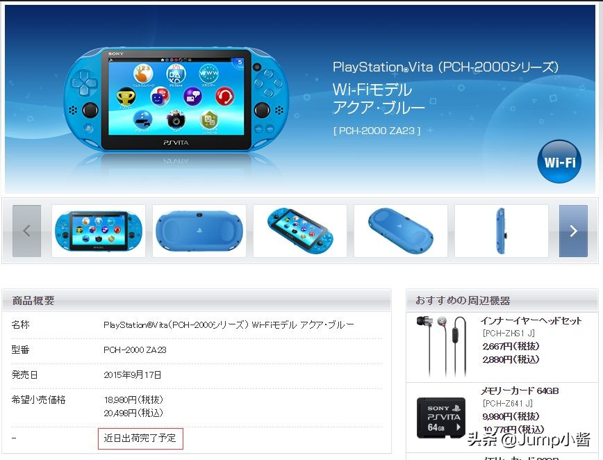 psv最新消息,psv还有新游戏发售吗
