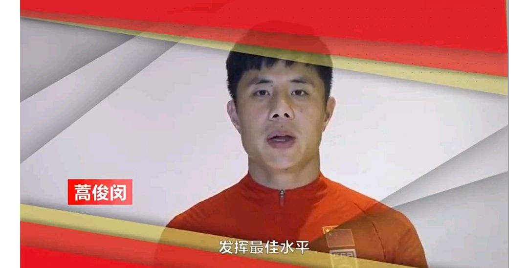 男足艾克森,男足录视频为女足加油