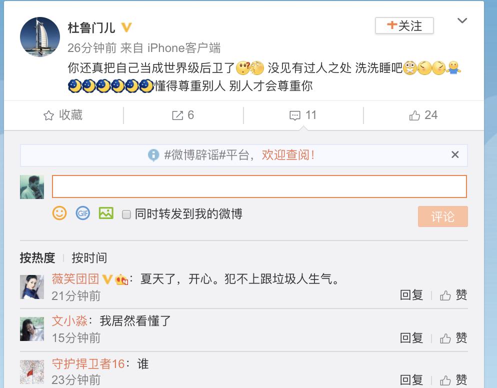 杜威评价金玟哉,金玟哉和杜威