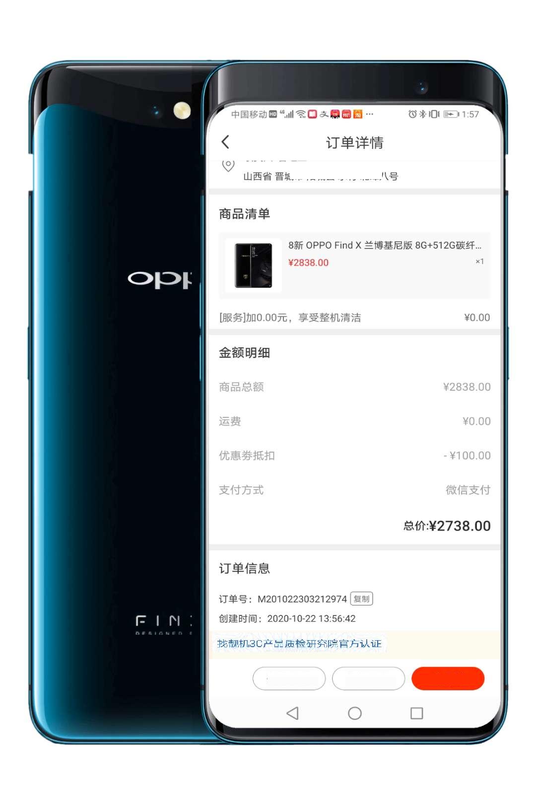 oppofindx玩和平精英画质,oppofindx博基尼版处理器