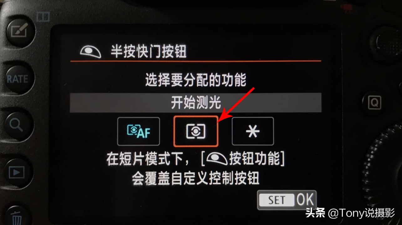 摄影揭秘,玩摄影要懂对焦