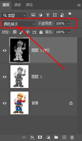 ps中快速提取线稿的快捷键,ps中怎么把导入的图层变成线稿