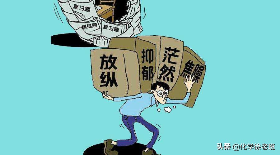 学生心理问题愈演愈烈，缺乏专业知识的班主任何去何从