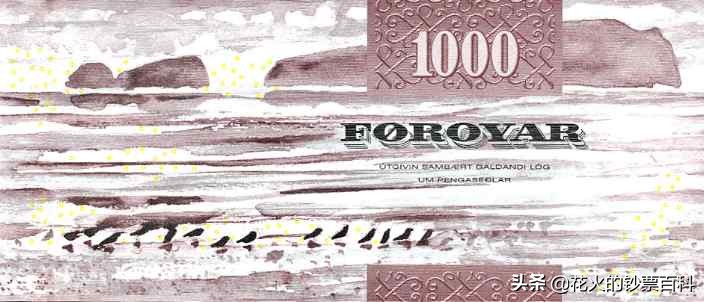 全球十大最值钱纸币前20名,世界公认最值钱的纸币前10名