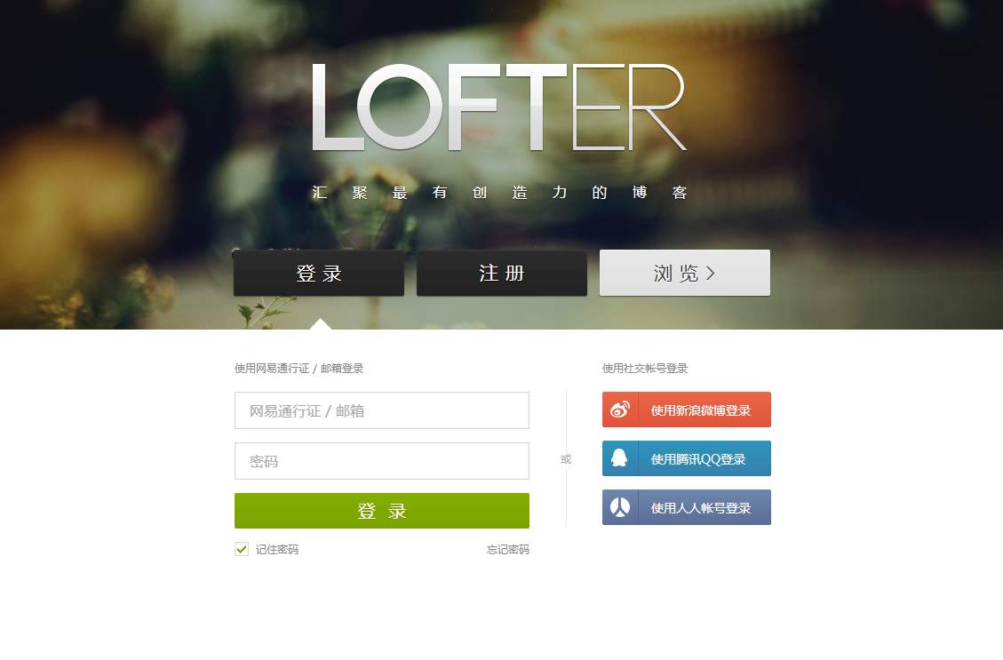 lofter账号会因为什么原因被封禁,lofter创作平台