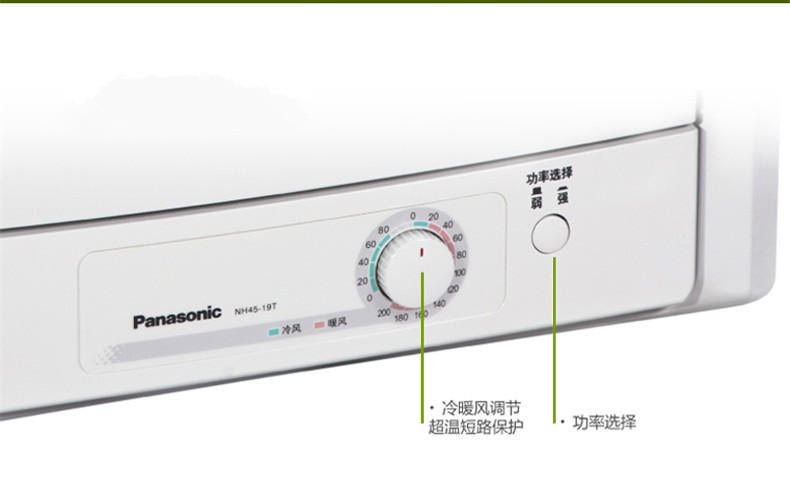 松下干衣机烘干机,松下烘干机