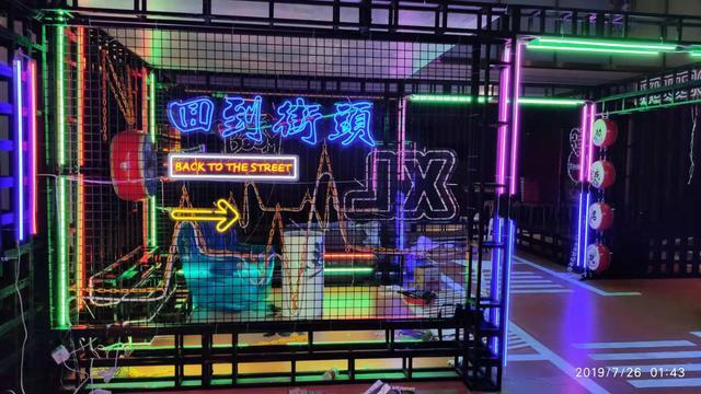 国潮文化节智慧岛,国潮文化节世界之窗