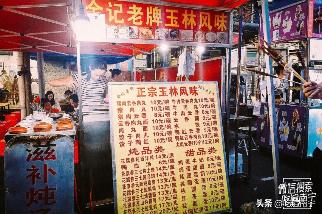 南宁摆摊最赚钱的地方,全南宁最精致路边摊