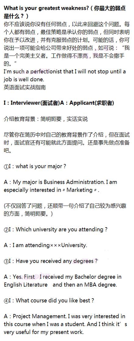 最简单的英语自我介绍常用句型,最容易背下的英语自我介绍