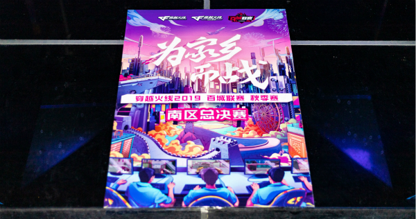 百城联赛500强,2020百城联赛第一名