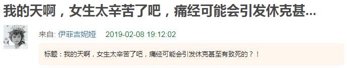 痛经特别疼每次都要吃止疼药,姨妈痛经吃止疼药会有抗药性吗