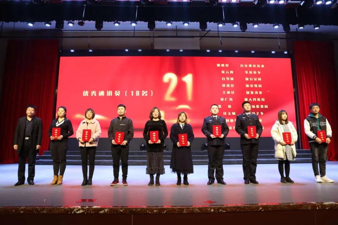 记者节记者们说些什么,记者节做什么