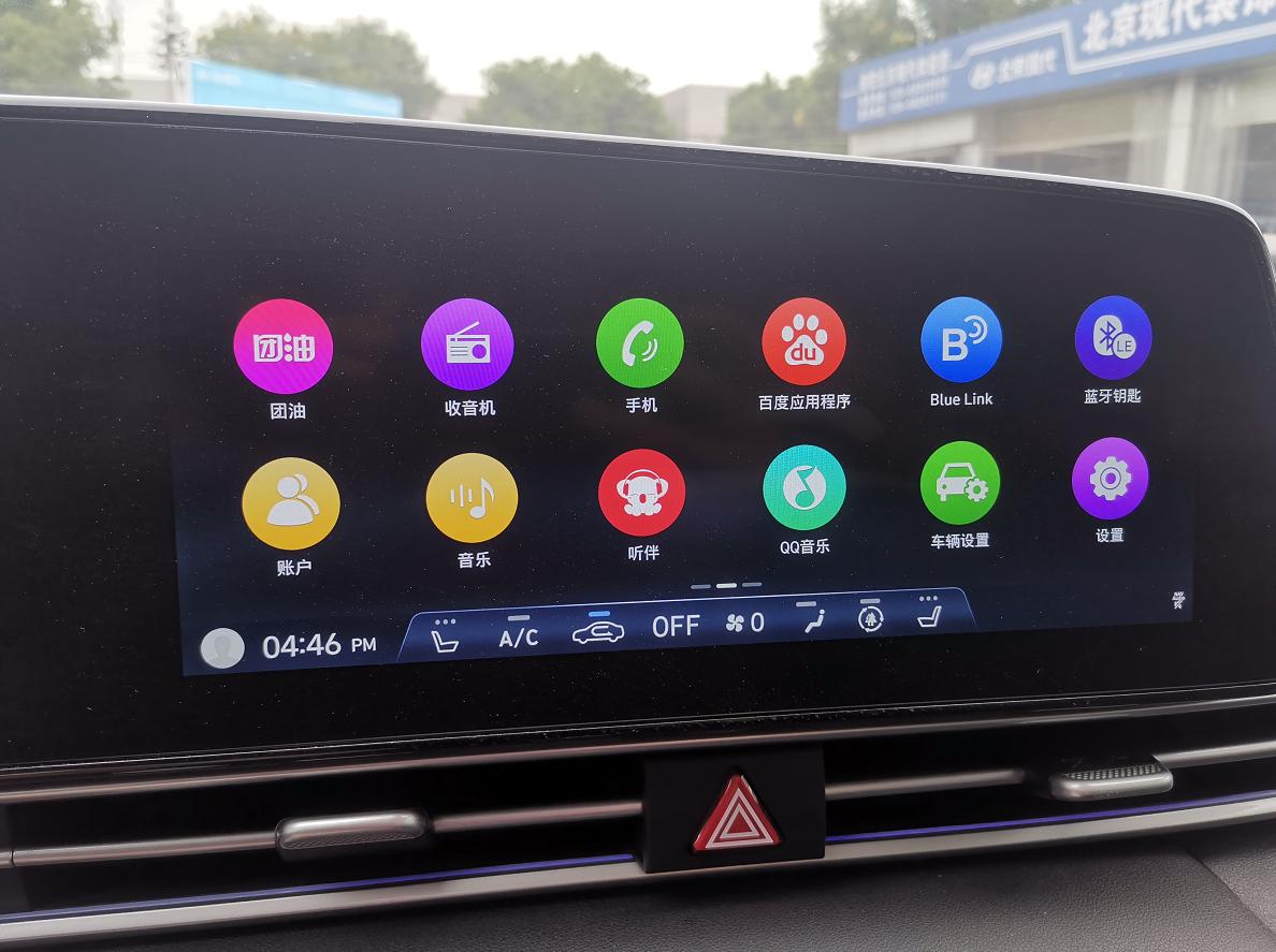 第七代伊兰特倒车影像,第七代伊兰特中控解析图片