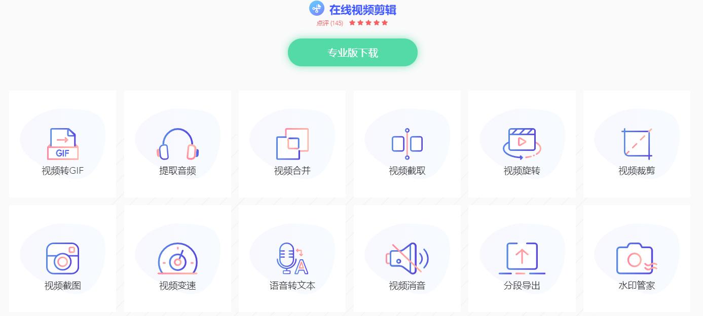 专业的视频制作软件有哪几个,视频制作软件免费的哪个好