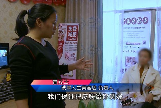 美容院回来脸上红肿痒怎么办,过敏脸部红肿痒美容院