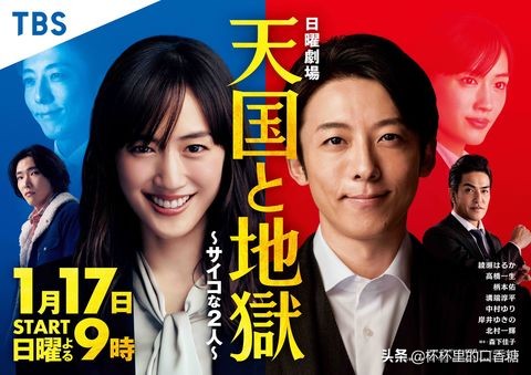 2022年高颜值恋爱日剧,日剧推荐2021正在热播的甜宠剧