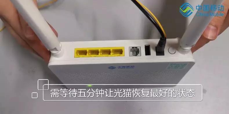 移动宽带自助排障教程,移动宽带自助排障