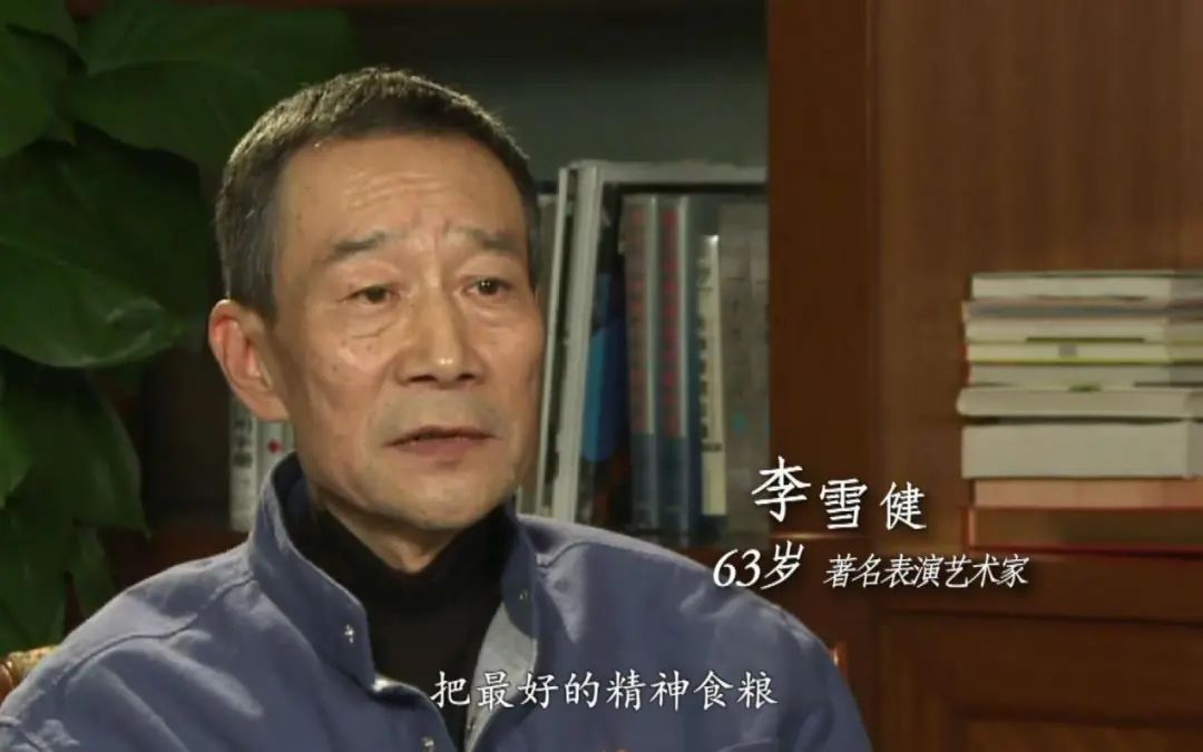 李雪健张译的“清醒”，撕开了多少明星的遮羞布？