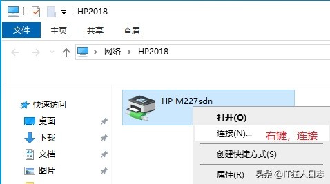 windows7共享打印机怎样设置,windows10家庭版共享打印机设置