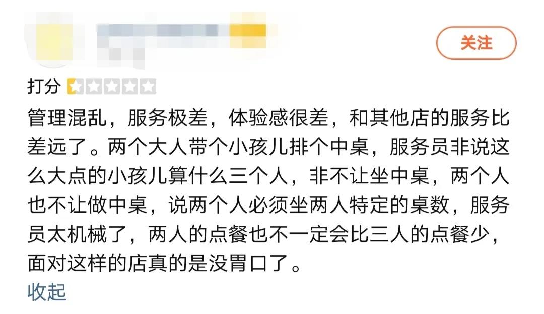 遇到差评如何完美化解,中差评该怎么回复