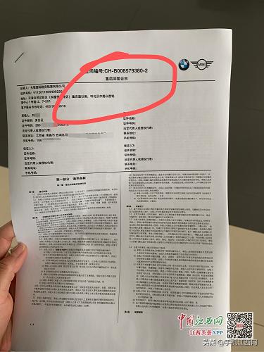 按揭*款贷**合同变售后回租合同？南昌宝泽被质疑合同欺诈