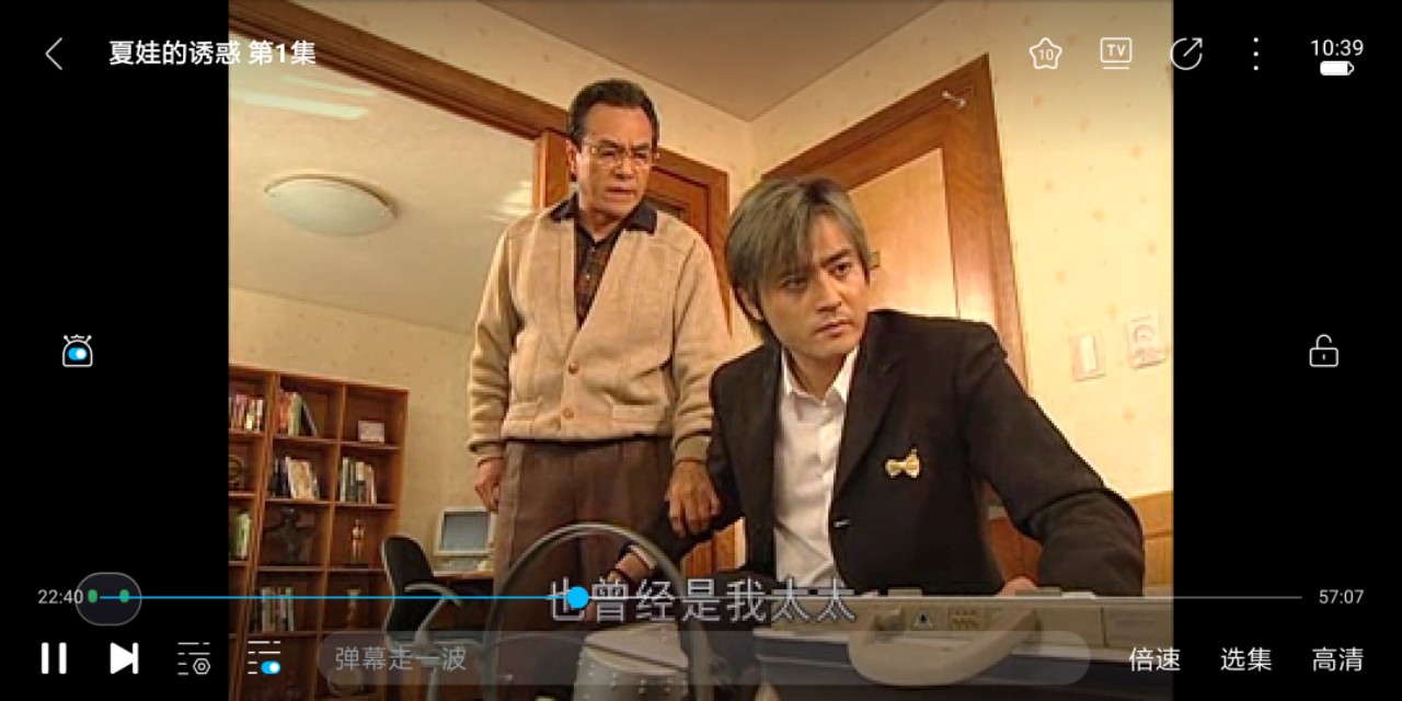 20年了，忘不了—夏娃的诱惑1