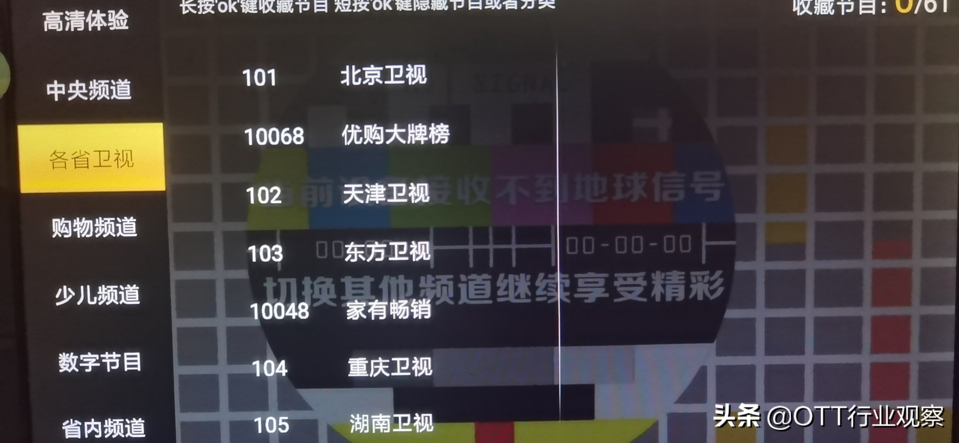 直播中广告怎么去除,直播间管理怎么清除飘屏广告