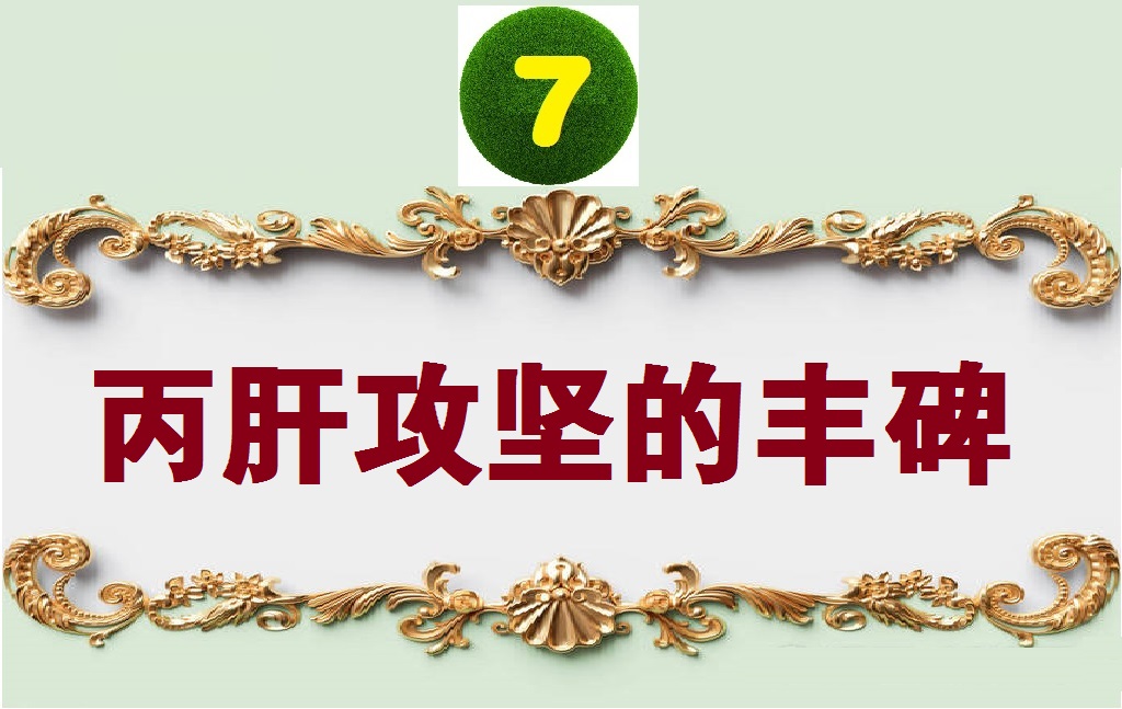 2001年诺贝尔生理学或医学奖解读,近五年诺贝尔生理学或医学奖评述