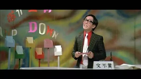 黄霑批评刘德华,黄霑训斥刘德华视频