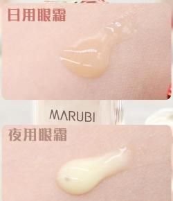 lamer眼霜和雅诗兰黛眼霜哪个好,skii眼霜跟兰蔻菁纯眼霜哪个好用