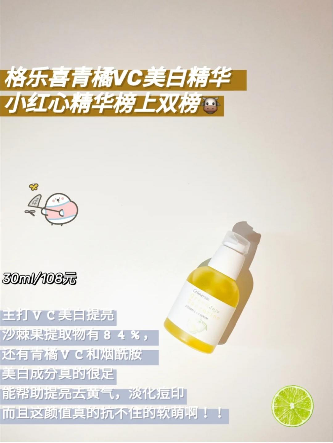 珀莱雅红宝石精华抗老适合年龄,珀莱雅抗老精华推荐测评