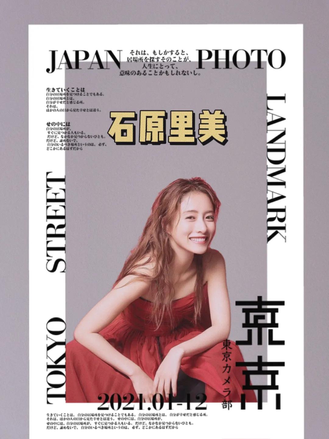 醒图appp图教程,好用的修图app教程