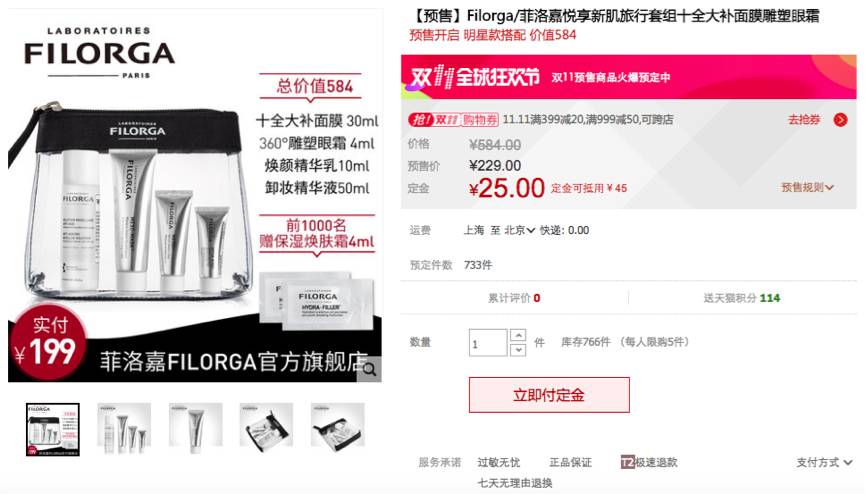 双十一剁手方式是什么,双十一剁手党忠告