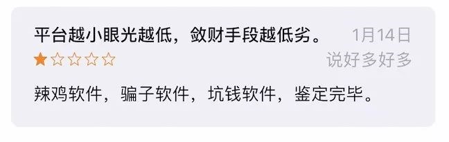 大家在探探上遇到过什么奇葩,探探的各种陷阱