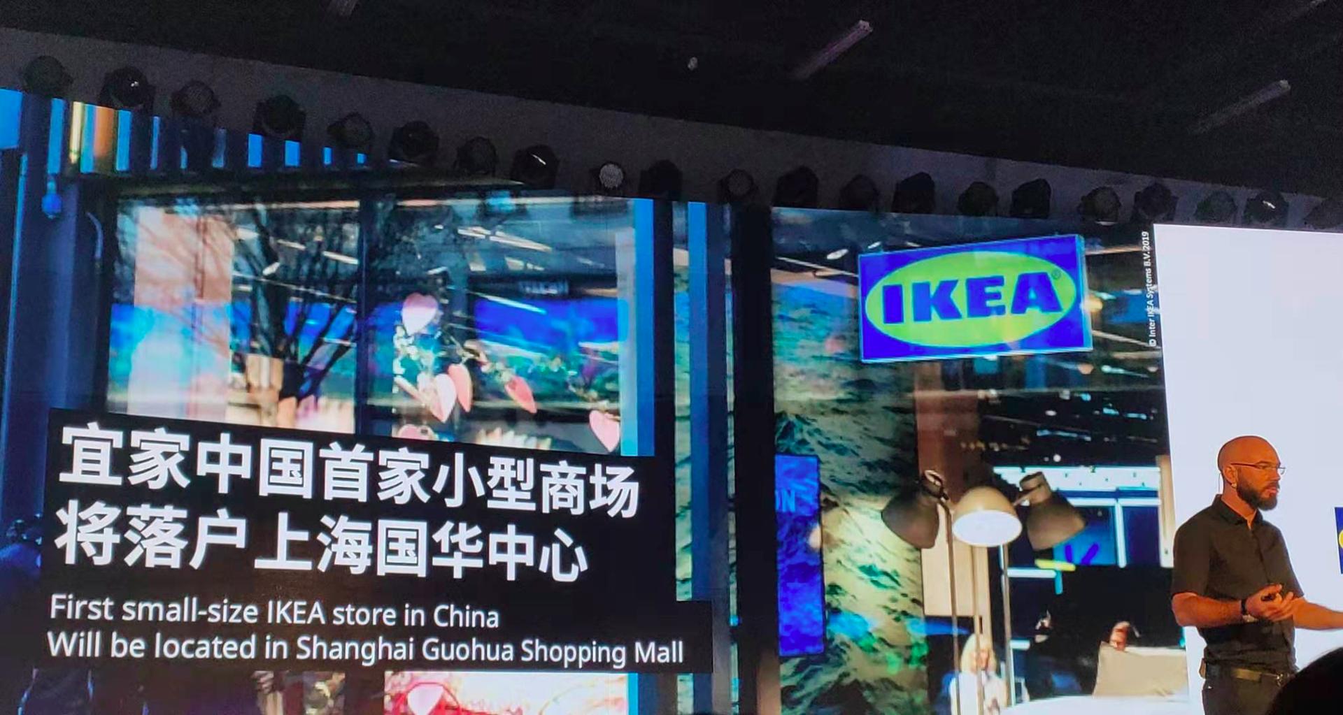 宜家最新投资消息,宜家创业模式