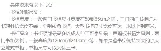 定制柜体怎么测量尺寸,定制浴室柜柜体尺寸