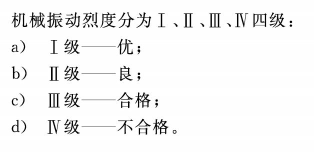 游乐设施检测标准,大型游乐设施安全规范2018新标准