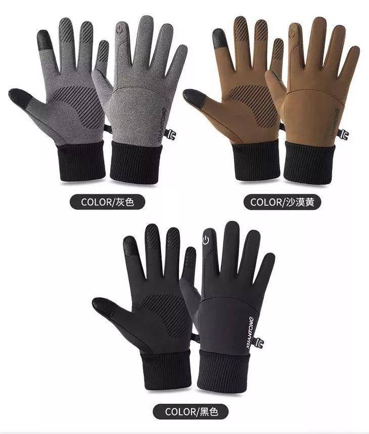 脱下手套直哆嗦,戴上手套无法触屏,这个冬天真的不能玩手机吗?