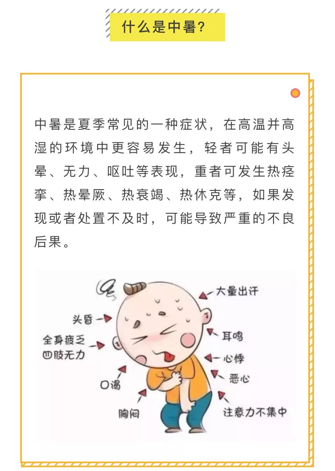 弗兰人是谁,弗兰人的含义是什么