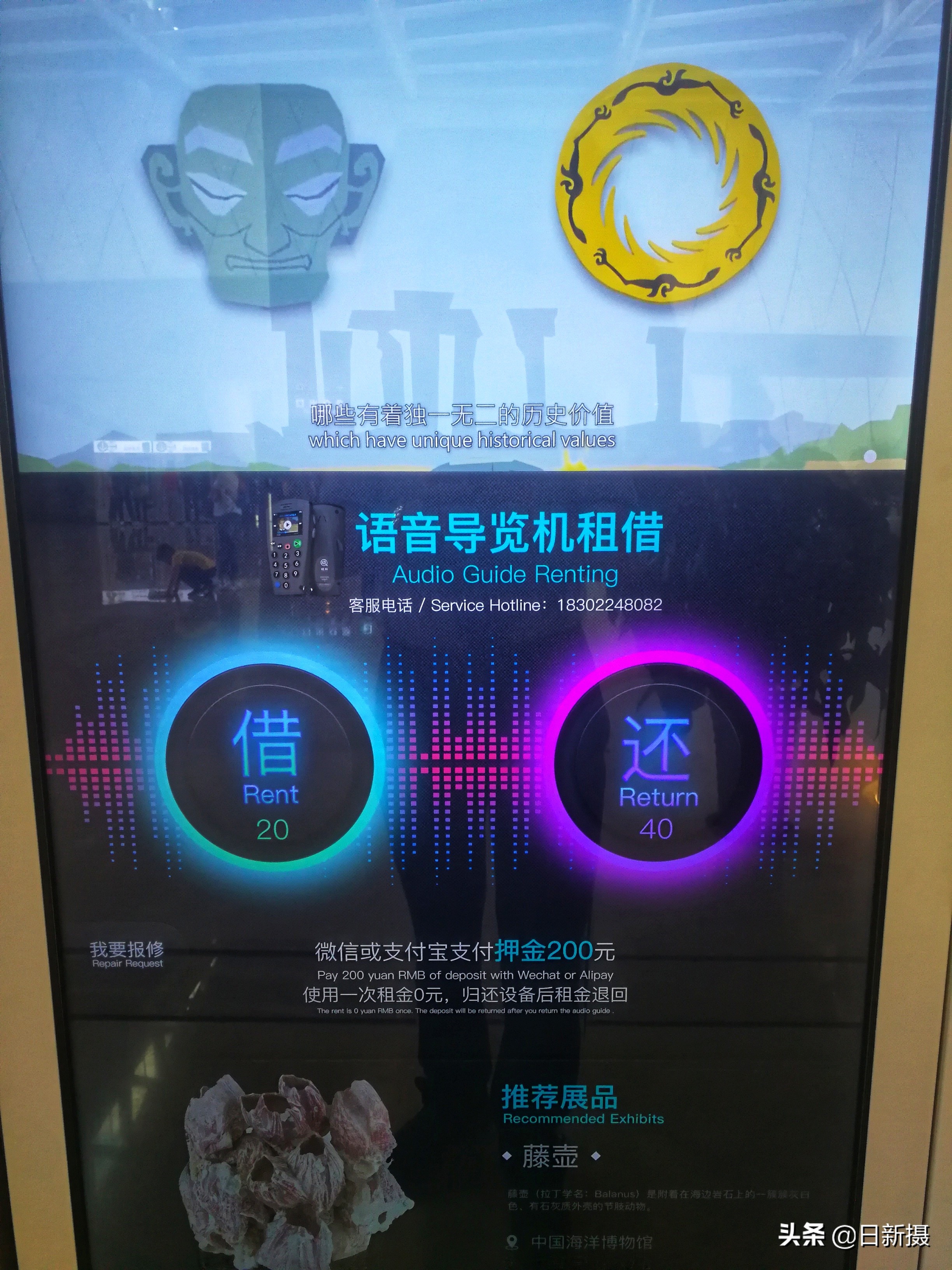 国家海洋博物馆之行,国家海洋博物馆蓝色海洋体验馆