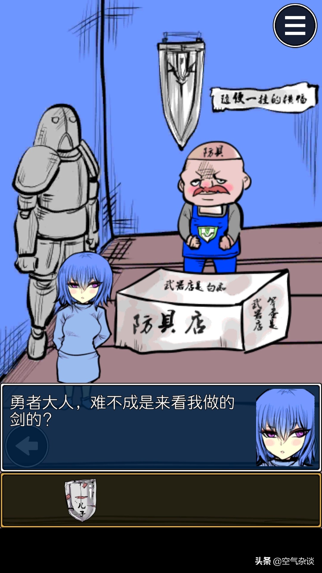 萝莉控？不，你听我解释！