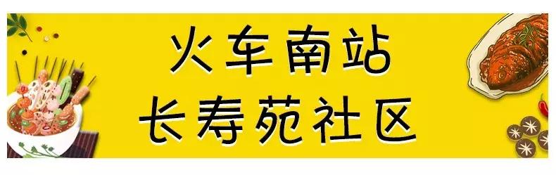 成都人小心！到这三个小区里吃“鬼饮食”？进去了就别想出来