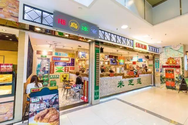 香港的正宗街头港式茶餐厅,香港的正宗港式茶餐厅