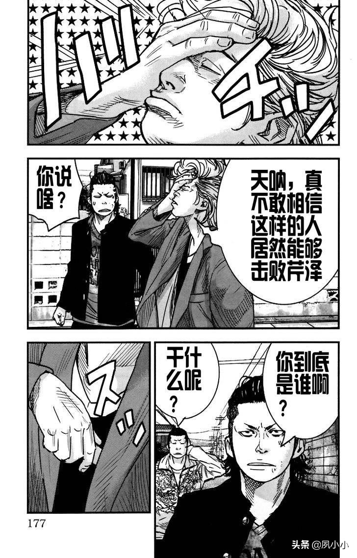 热血高校2完整片段,热血高校2蓝光下载